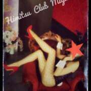 みやび ■ありがとうございました 秘密倶楽部