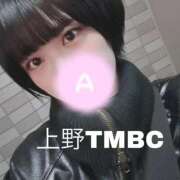 ヒメ日記 2024/12/11 23:00 投稿 あまね 東京メンズボディクリニック TMBC 秋葉原店