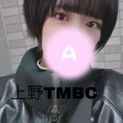 ヒメ日記 2024/12/13 17:05 投稿 あまね 東京メンズボディクリニック TMBC 秋葉原店