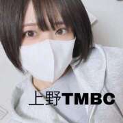 ヒメ日記 2024/12/25 15:31 投稿 あまね 東京メンズボディクリニック TMBC 秋葉原店