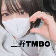 ヒメ日記 2024/12/26 11:00 投稿 あまね 東京メンズボディクリニック TMBC 秋葉原店
