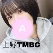 ヒメ日記 2024/12/30 02:20 投稿 あまね 東京メンズボディクリニック TMBC 秋葉原店