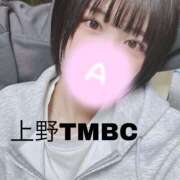 ヒメ日記 2025/01/03 14:15 投稿 あまね 東京メンズボディクリニック TMBC 秋葉原店