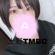 ヒメ日記 2025/01/03 23:46 投稿 あまね 東京メンズボディクリニック TMBC 秋葉原店