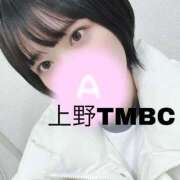 ヒメ日記 2025/01/09 22:02 投稿 あまね 東京メンズボディクリニック TMBC 秋葉原店