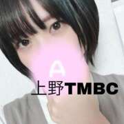 ヒメ日記 2025/01/10 19:15 投稿 あまね 東京メンズボディクリニック TMBC 秋葉原店