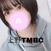 ヒメ日記 2025/01/22 23:41 投稿 あまね 東京メンズボディクリニック TMBC 秋葉原店