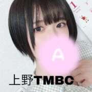 ヒメ日記 2025/01/25 12:46 投稿 あまね 東京メンズボディクリニック TMBC 秋葉原店