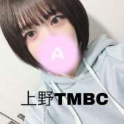 ヒメ日記 2025/01/29 11:01 投稿 あまね 東京メンズボディクリニック TMBC 秋葉原店