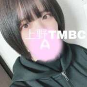 ヒメ日記 2025/02/08 09:00 投稿 あまね 東京メンズボディクリニック TMBC 秋葉原店