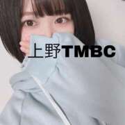 ヒメ日記 2025/03/12 23:02 投稿 あまね 東京メンズボディクリニック TMBC 秋葉原店