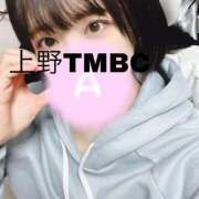 ヒメ日記 2025/03/14 21:02 投稿 あまね 東京メンズボディクリニック TMBC 秋葉原店