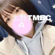 ヒメ日記 2025/03/29 19:03 投稿 あまね 東京メンズボディクリニック TMBC 秋葉原店