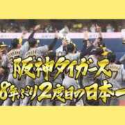 ヒメ日記 2023/11/05 22:17 投稿 弥生このは コウテイ