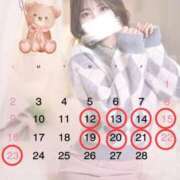 ヒメ日記 2025/02/23 16:05 投稿 弥生このは コウテイ