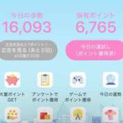 ヒメ日記 2025/02/25 14:25 投稿 弥生このは コウテイ