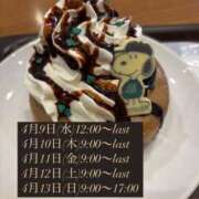 ヒメ日記 2025/04/05 16:35 投稿 弥生このは コウテイ