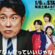 ヒメ日記 2024/01/07 21:21 投稿 まい ご近所物語