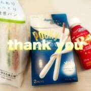 ヒメ日記 2025/01/03 14:08 投稿 まい ご近所物語