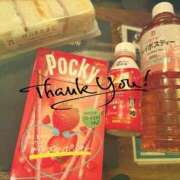 ヒメ日記 2025/01/12 00:01 投稿 まい ご近所物語