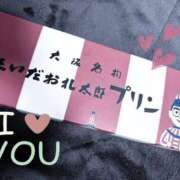 ヒメ日記 2025/01/12 00:10 投稿 まい ご近所物語