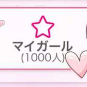 ヒメ日記 2025/04/04 03:14 投稿 まい ご近所物語