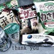 ヒメ日記 2026/08/02 02:24 投稿 まい【優艶】 ご近所物語