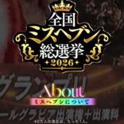 ヒメ日記 2026/08/23 14:18 投稿 まい【優艶】 ご近所物語