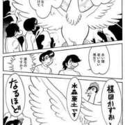 ヒメ日記 2025/05/31 00:36 投稿 ことり 洗練された極上ガール！ ウエスト・コム