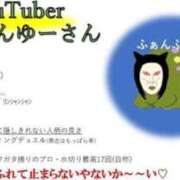 ヒメ日記 2025/07/16 09:18 投稿 ことり 洗練された極上ガール！ ウエスト・コム