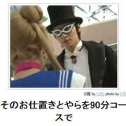 ヒメ日記 2025/08/07 13:16 投稿 ことり 洗練された極上ガール！ ウエスト・コム