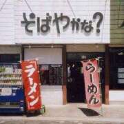 ヒメ日記 2025/08/08 08:56 投稿 ことり 洗練された極上ガール！ ウエスト・コム