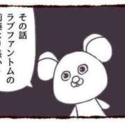 ヒメ日記 2025/08/09 00:20 投稿 ことり 洗練された極上ガール！ ウエスト・コム