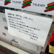 ヒメ日記 2025/08/11 10:18 投稿 ことり 洗練された極上ガール！ ウエスト・コム