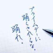 ヒメ日記 2025/08/18 09:26 投稿 ことり 洗練された極上ガール！ ウエスト・コム