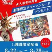 ヒメ日記 2025/08/23 07:46 投稿 ことり 洗練された極上ガール！ ウエスト・コム