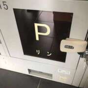 ヒメ日記 2025/08/29 00:46 投稿 ことり 洗練された極上ガール！ ウエスト・コム