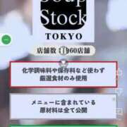 ヒメ日記 2025/08/29 12:06 投稿 ことり 洗練された極上ガール！ ウエスト・コム