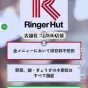 ヒメ日記 2025/08/29 13:10 投稿 ことり 洗練された極上ガール！ ウエスト・コム