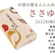 ヒメ日記 2025/09/04 09:11 投稿 ことり 洗練された極上ガール！ ウエスト・コム