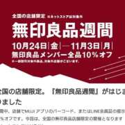 ヒメ日記 2025/10/25 08:48 投稿 ことり 洗練された極上ガール！ ウエスト・コム