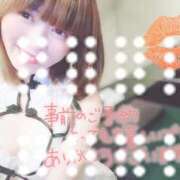 ヒメ日記 2025/10/28 10:35 投稿 ことり 洗練された極上ガール！ ウエスト・コム