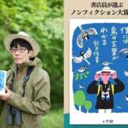 ヒメ日記 2025/10/30 04:45 投稿 ことり 洗練された極上ガール！ ウエスト・コム