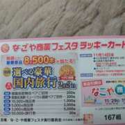 ヒメ日記 2025/11/15 10:45 投稿 ことり 洗練された極上ガール！ ウエスト・コム