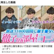 ヒメ日記 2025/11/17 01:45 投稿 ことり 洗練された極上ガール！ ウエスト・コム
