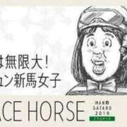 ヒメ日記 2025/11/19 05:15 投稿 ことり 洗練された極上ガール！ ウエスト・コム