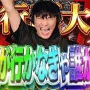 ヒメ日記 2025/11/30 00:05 投稿 ことり 洗練された極上ガール！ ウエスト・コム