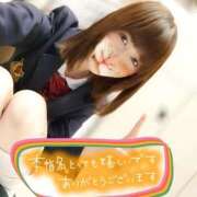 ことり 洗練された極上ガール！ ことりん日記 ウエスト・コム