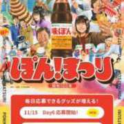 ことり 洗練された極上ガール！ ことりん日記 ウエスト・コム