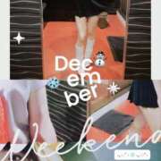 ヒメ日記 2025/12/28 11:45 投稿 ことり 洗練された極上ガール！ ウエスト・コム